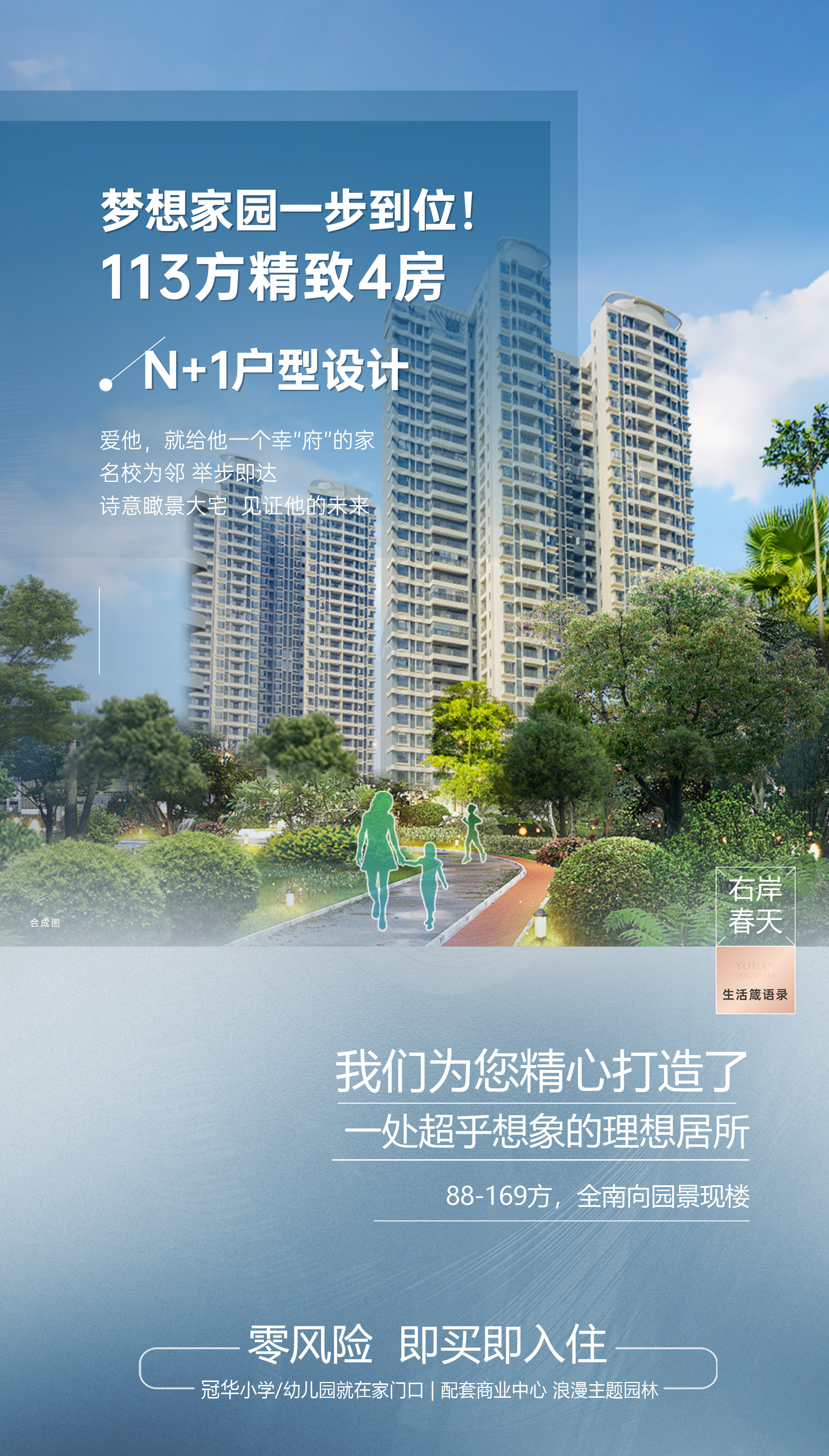 汕头房产